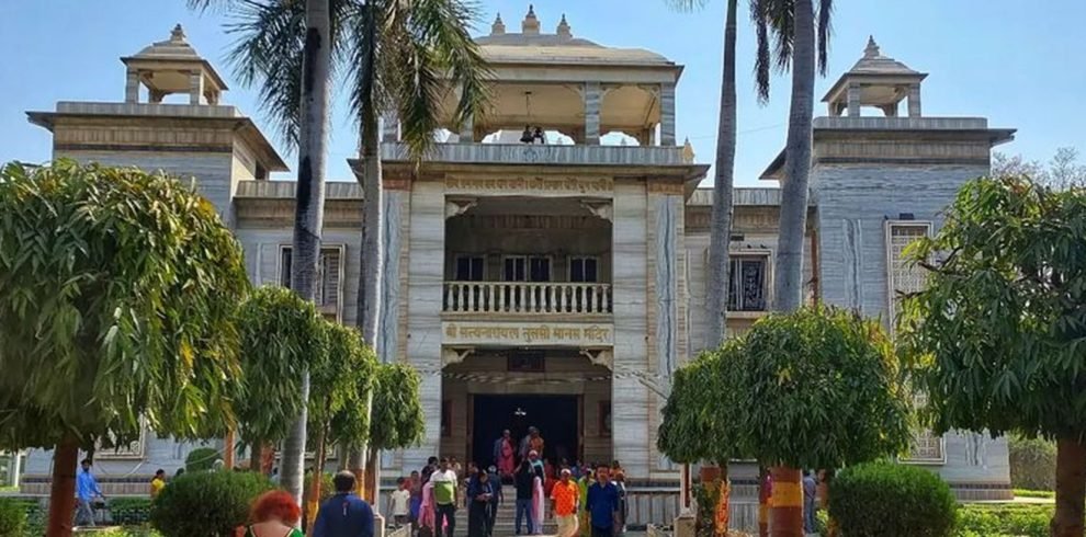 Kashi Vishwanath